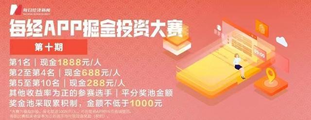 早财经丨车辆冲出pg电子平台网红浮桥致5死官方通报；笑果上海脱口秀取消新华社发声；格力员工称孟羽童系被开除；ofo创始人在美开咖啡店获千万美元融资(图4)