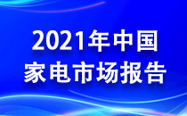 pg电子平台换厨电容易改厨房难？卡萨帝：都不难(图4)