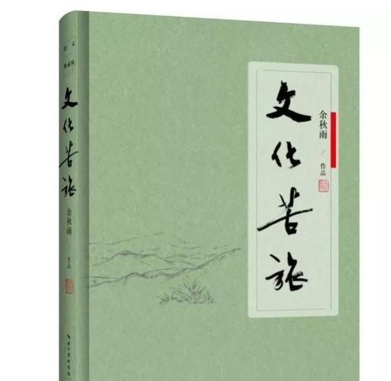 把“乐”读成“lè”引来上万人打电话来批评：这应该读pg电子平台“yào”(图7)