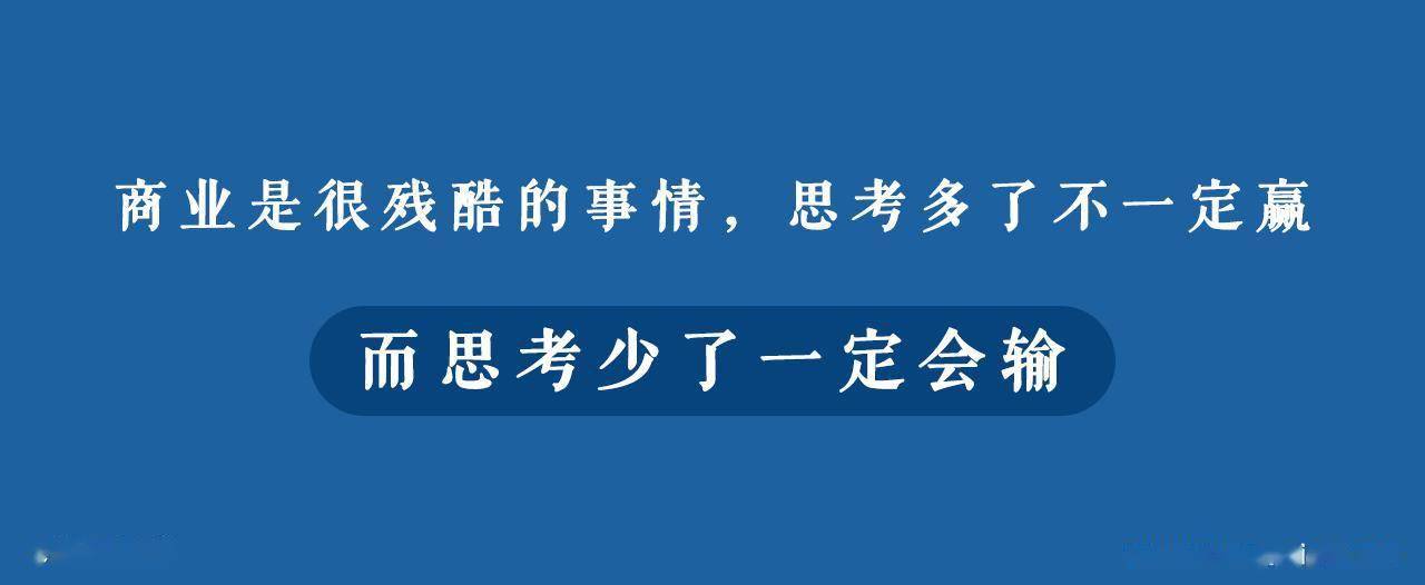 pg电子平台霸王茶姬运营模式被指粗放加盟商须慎重投资、避免入坑(图1)