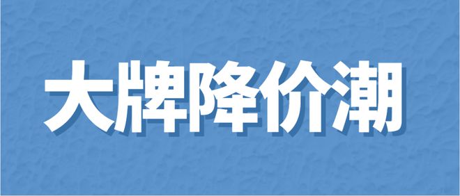 pg电子平台国内厨卫电器市场大变天一大批区域代理批发商将被淘汰出局(图2)