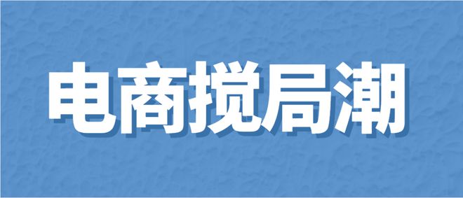 pg电子平台国内厨卫电器市场大变天一大批区域代理批发商将被淘汰出局(图4)