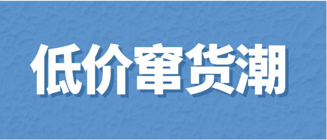 pg电子平台国内厨卫电器市场大变天一大批区域代理批发商将被淘汰出局(图3)