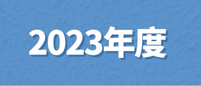 pg电子平台国内厨卫电器市场大变天一大批区域代理批发商将被淘汰出局(图7)