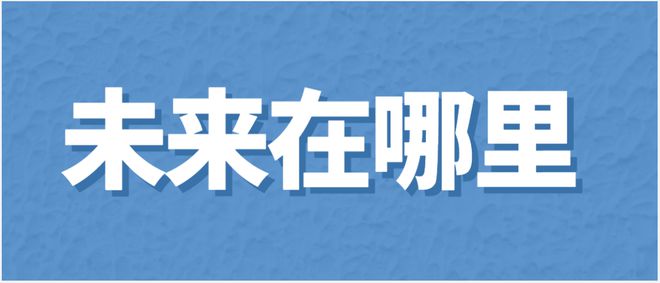 pg电子平台国内厨卫电器市场大变天一大批区域代理批发商将被淘汰出局(图8)