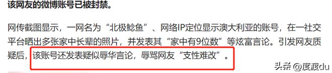 2个月了北极鲶鱼事件再起波澜大鱼坐不住了！pg电子平台(图1)