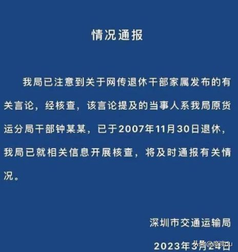 2个月了北极鲶鱼事件再起波澜大鱼坐不住了！pg电子平台(图3)