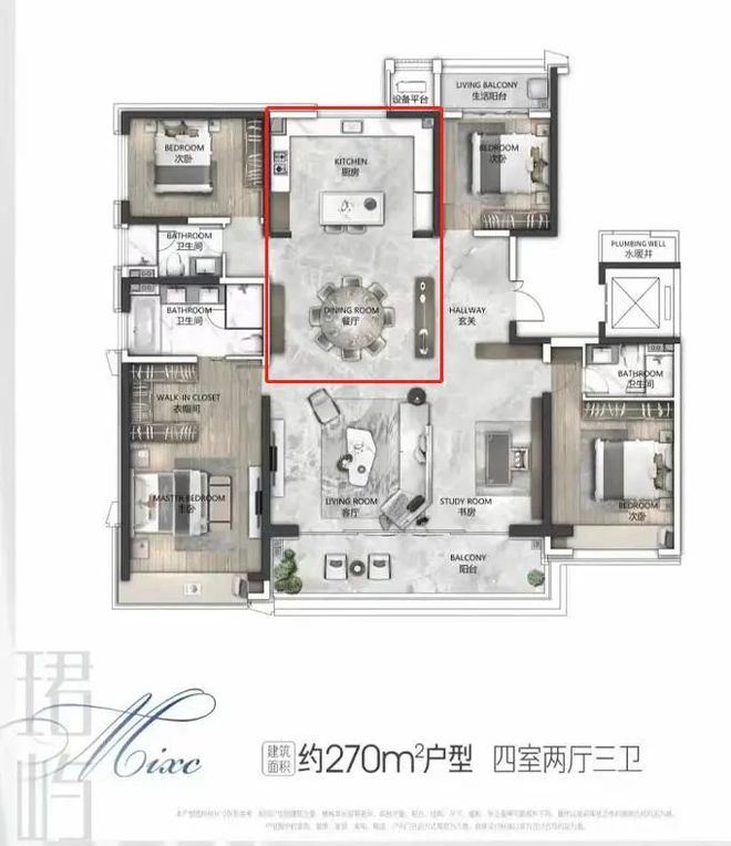 pg电子平台交付力现在的年轻人都喜欢这样的厨房！(图1)