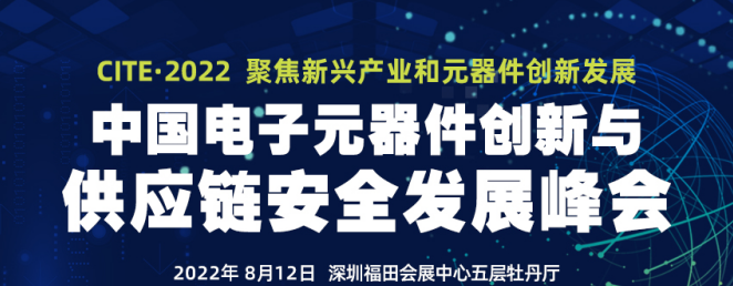 电子元器件什么是电子元器件？的最pg平台新报道(图1)