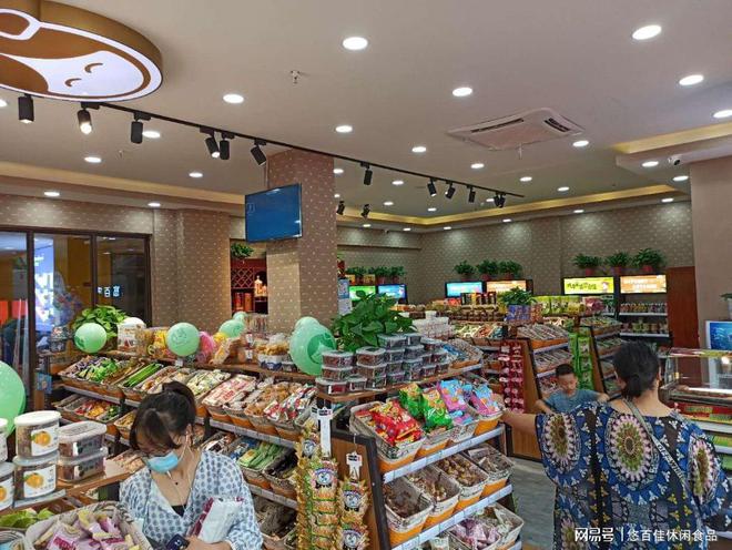 pg电子平台零食加盟店怎样经营及经营方法分析(图1)