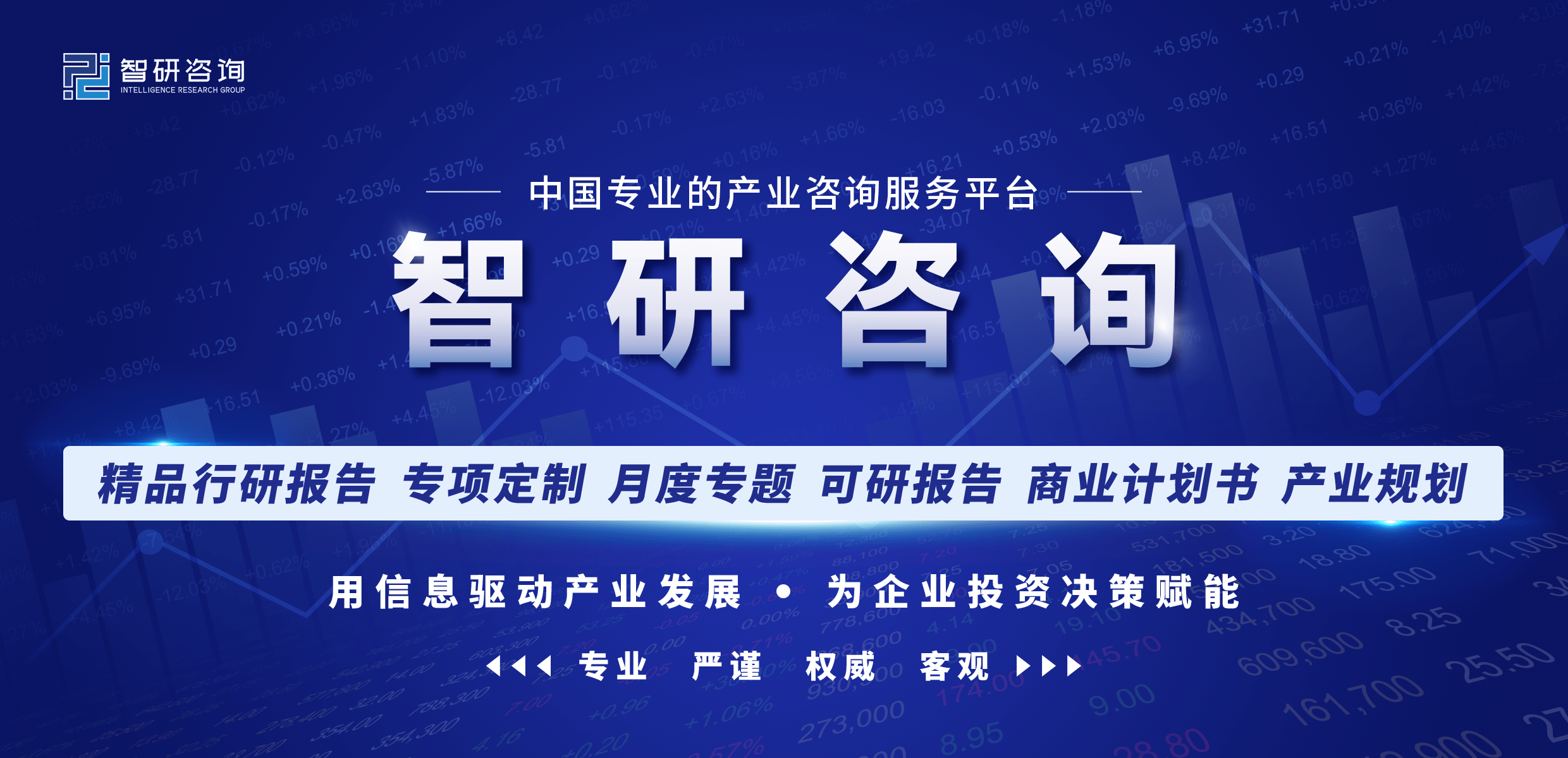 2023-2029年中国家用厨房电器行业市场现状调查及发展前景展望报告pg电子平台(图1)