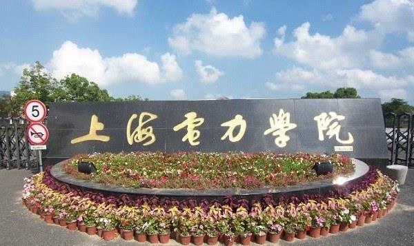 pg电子平台国内最好的3所电力大学优势专业对口国家电网毕业不愁找工作(图1)