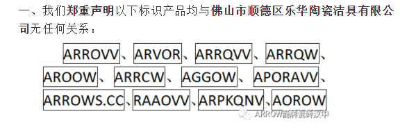 打假大盘点！33个pg电子平台箭牌28个九牧不少于50个TOTO2个东鹏！！(图1)