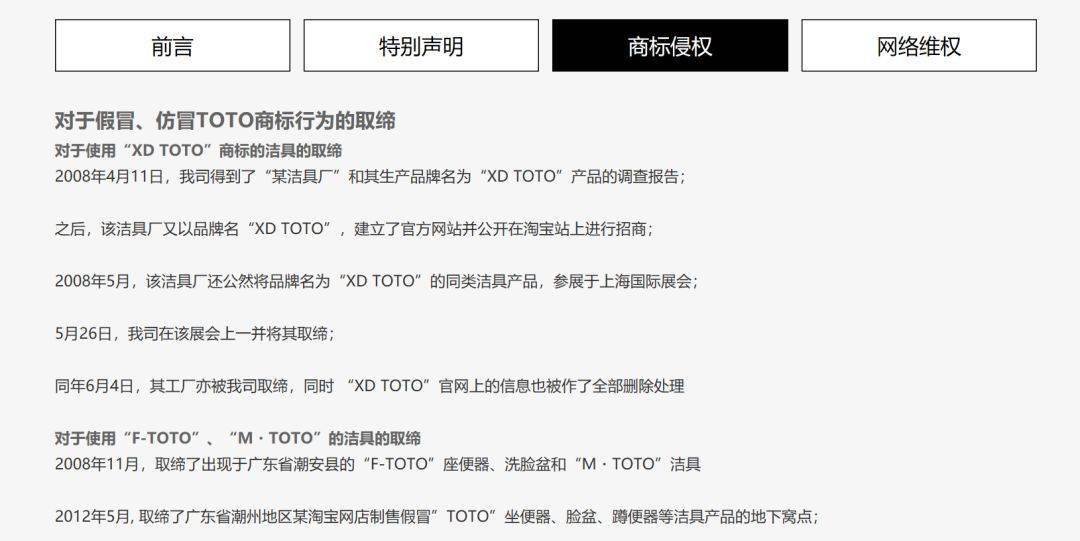 打假大盘点！33个pg电子平台箭牌28个九牧不少于50个TOTO2个东鹏！！(图3)