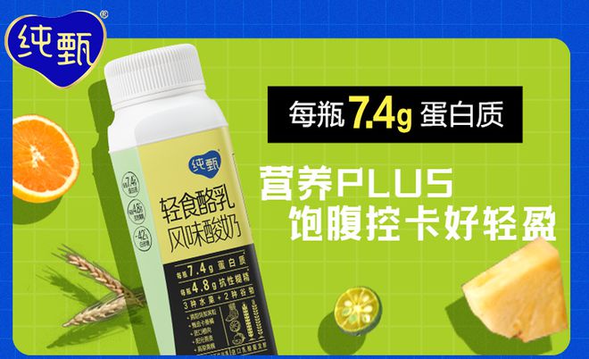 Beyond Meat推8大植物肉中式创新菜首个玻尿酸品牌成立pg电子平台雀巢中国加速器首款产品诞生… 一周热闻(图2)