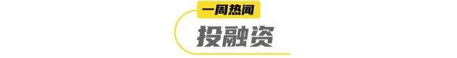 Beyond Meat推8大植物肉中式创新菜首个玻尿酸品牌成立pg电子平台雀巢中国加速器首款产品诞生… 一周热闻(图20)