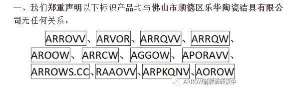 pg电子平台卫浴行业打假大盘点！33个箭牌28个九牧不少于50个TOTO2个东鹏！！(图1)