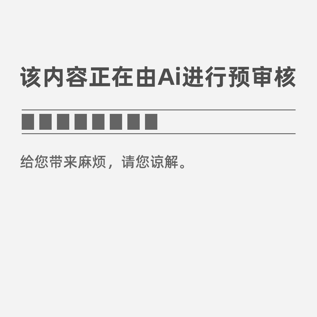 pg电子平台2021年电子信息技术及仪器专业就业前景与就业形势政策分析(图1)