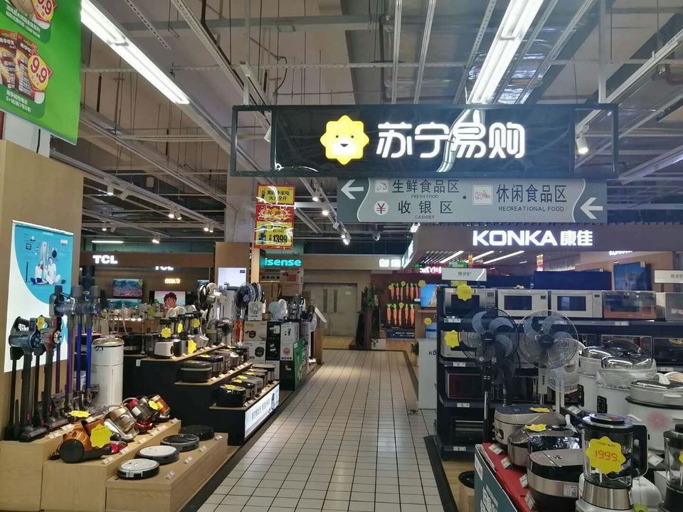 【苏宁电器门店】地址电话路线地图pg电子平台(图5)