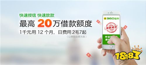 EMC官网2021十大网贷平台哪个最靠谱 正规的借钱App盘点汇总(图3)