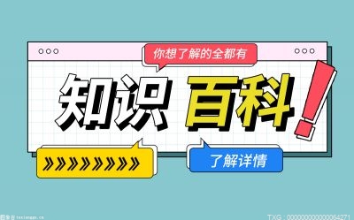 EMC官网燊字怎么读？赌王何鸿燊名字怎么读？(图1)