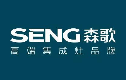 最新中国集成灶10大品牌排行榜揭晓看看有EMC官网哪些你熟悉的集成灶品牌(图5)