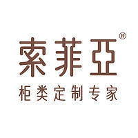 橱柜定制十大名牌排名有哪些？EMC官网(图2)