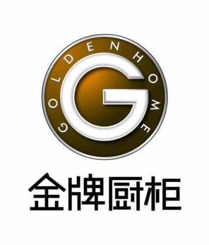 橱柜定制十大名牌排名有哪些？EMC官网(图9)