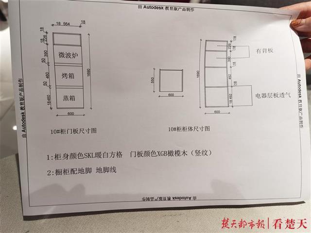 定制电器柜无预留孔微波炉没法插电客户要求退全款遭拒EMC官网(图3)