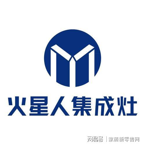 EMC官网集成灶10大品牌推荐(图1)