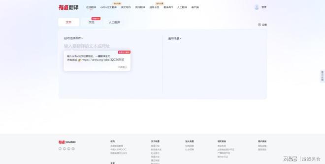 EMC官网粤语在线语音翻译器-实现粤语翻译很简单(图4)