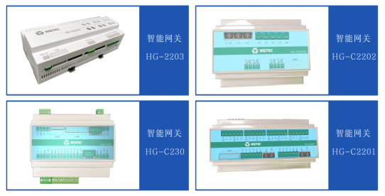 【2023年度智能开关十大品牌】 华固智能实力入选EMC官网(图3)