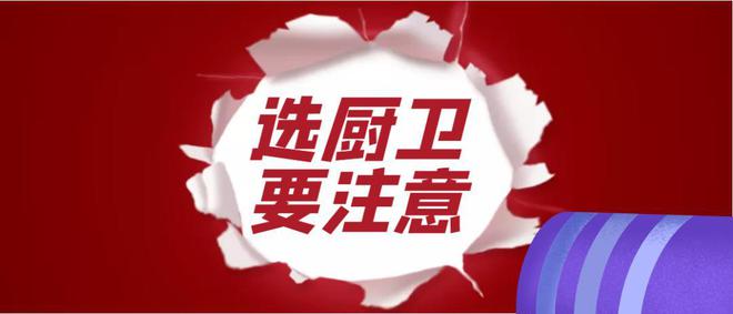 EMC官网揭底网购大牌家电低价产品猫腻低配质冲销量品质不及二三线品牌(图5)