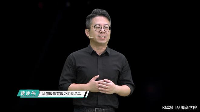 EMC官网华帝：万象复“甦”(图3)