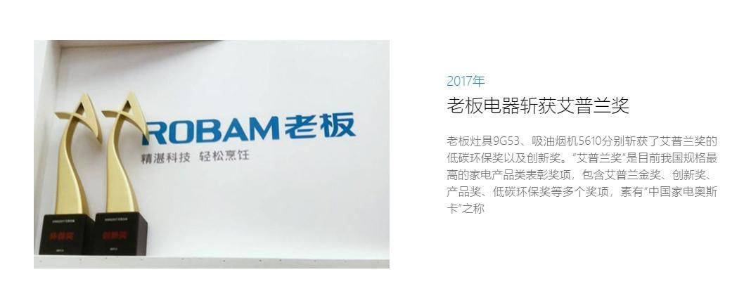 洗碗机公认十大品牌(前10名)最新排行榜EMC官网(图3)