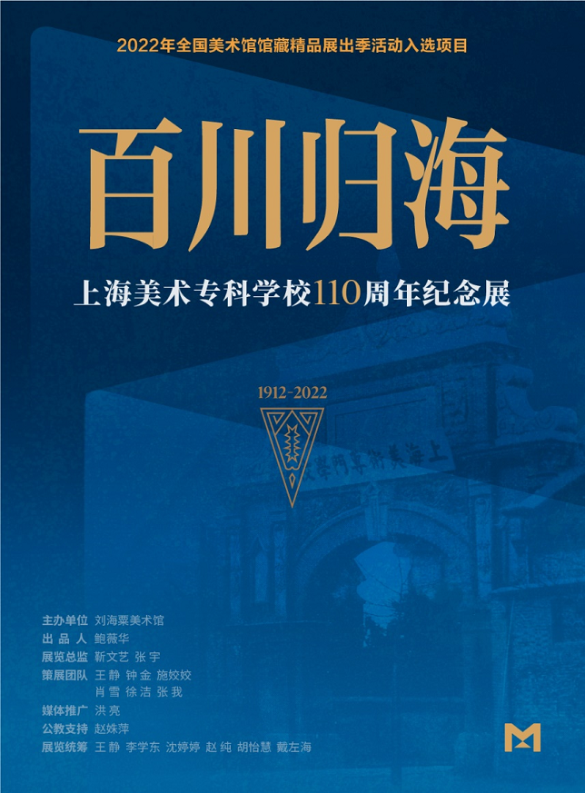 看美展乐观影优惠住公园游！“上海女子半马长宁体育文旅购物周”攻略请收EMC官网好(图5)