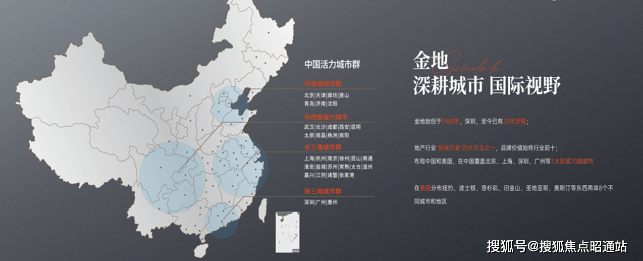 昆明金地峯境售楼处电线小时电话详情楼盘详情EMC官网售楼处地址(图2)