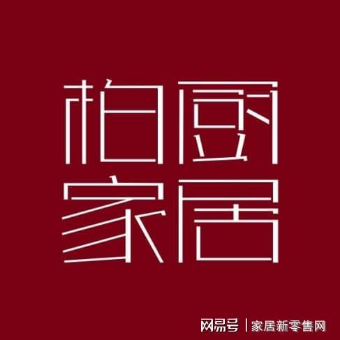 20EMC官网23橱柜定制十大品牌排名推荐(图2)