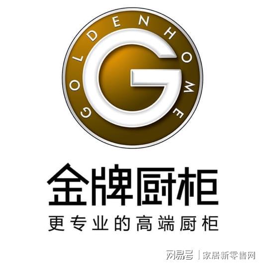 20EMC官网23橱柜定制十大品牌排名推荐(图6)