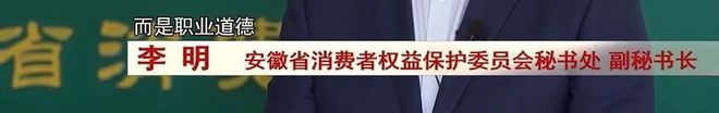 安徽EMC官网3·15晚会曝光：简单的空调小故障6家维修平台竟然这样修！(图2)