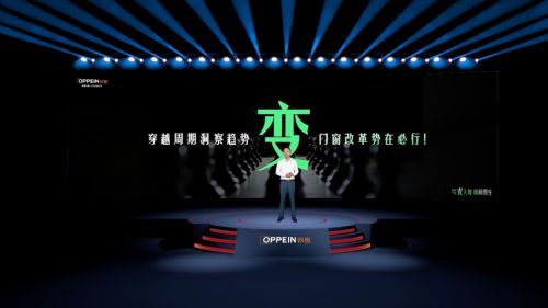 欧派EMC官网：颠覆性创新窗门墙一体定制 高品质家居新体验(图1)