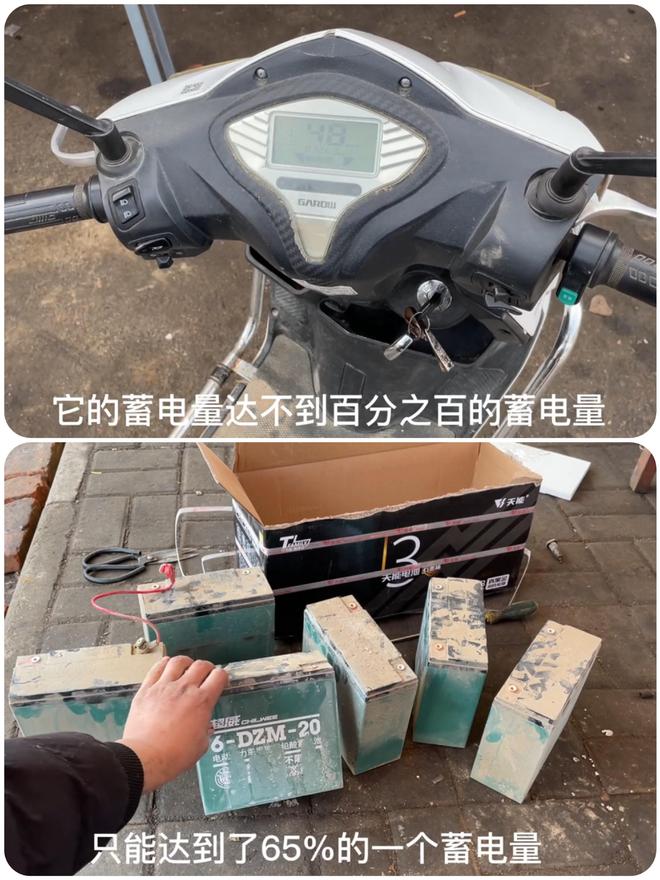 气温骤降后电动车一加速就掉一格电维修师傅教你3招提升续航EMC官网(图3)