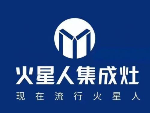 盘点十大品牌集成灶有哪些？智能厨电该怎么选？EMC官网(图2)