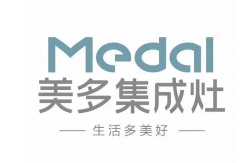 盘点十大品牌集成灶有哪些？智能厨电该怎么选？EMC官网(图10)